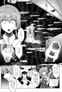 [C.R] Ikusa Otome, Kairaku ni Nomareiku