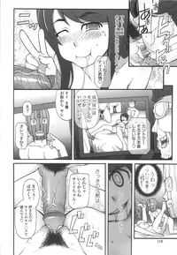 [Miito Shido] Poppin Cherry [Decensored]