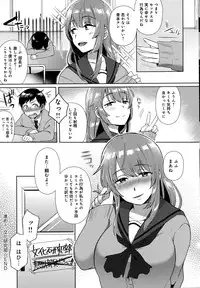 COMIC Anthurium 2016-10