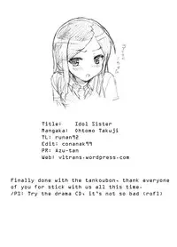 [Ohtomo Takuji] Idol Sister [English] [VLTrans + Lolilolihunters + cheesey]