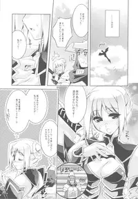 (C78) [Fujiya Honten (Thomas)] Hunter's Bible (Monster Hunter)