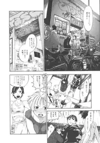 [Yonekura Kengo] The Yellow Hearts 1