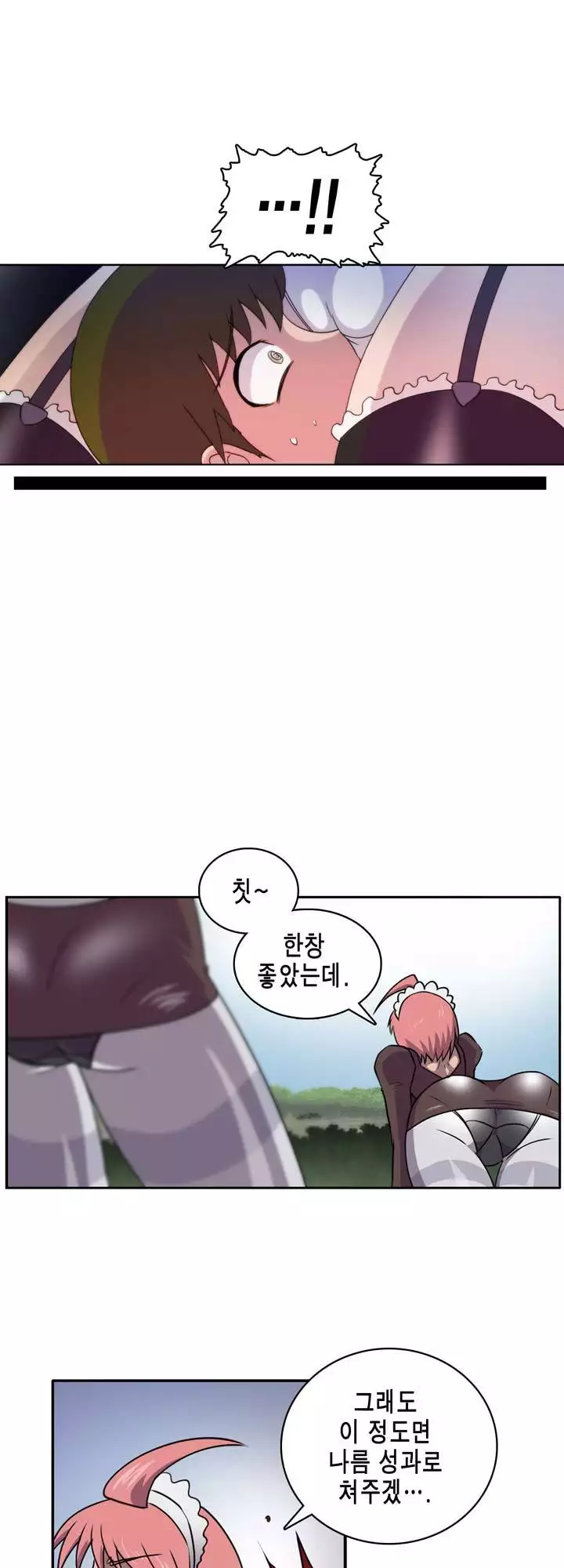 Beast Anime