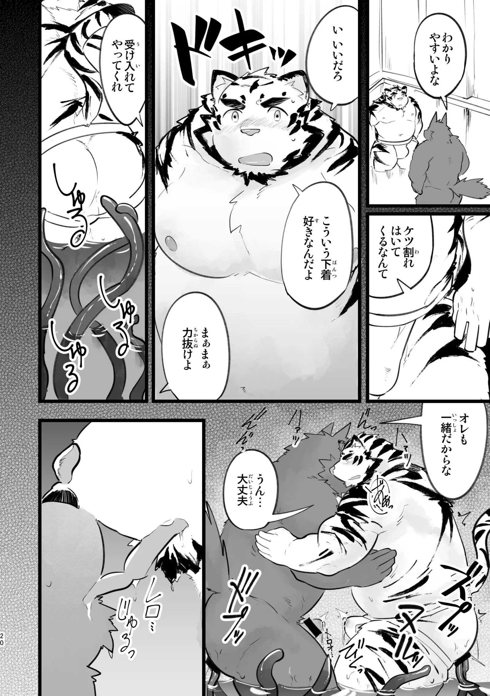 Ohiru kara Osake o Nonda Hi