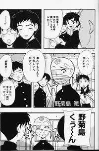 [Fujimura Tomoki] Magical Navy Deiru Pittsu