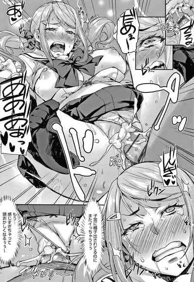 [Takurou] J-kei Seifuku Joshi Ecchi Shiyo ~Noukou Seikou Hamehame Doppyun~