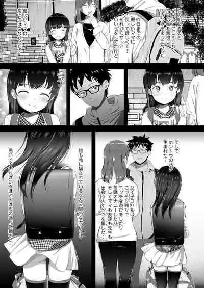 COMIC LO 2023-01