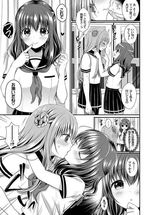 COMIC BAVEL 2017-09
