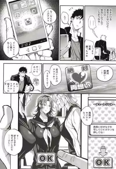 Harem Quest Ore to Bijo to Oppai to Isekai Nikuyoku Seikatsu