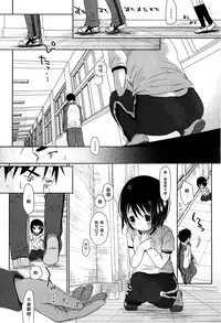 [Okada Kou] Sensei to, Watashi to. Jou [Chinese] [大好春梦个人汉化] [Decensored]