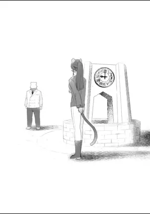 Tooboe Bookmark 12 - What Was Taken From You