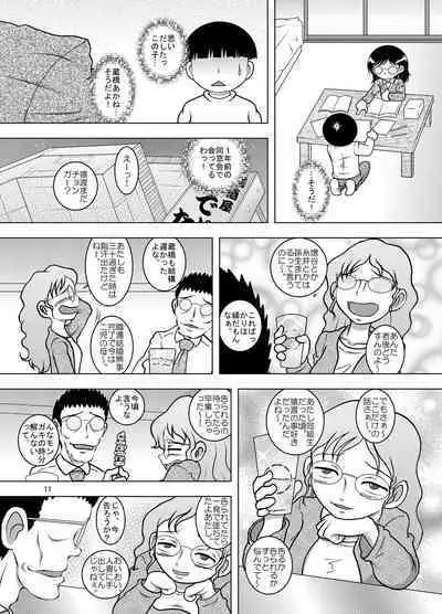 Tensei Kankan