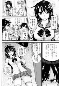 [Arsenal (Yorimichi)] Kururu Contract! Ch.01-06