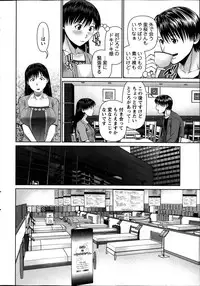 Action Pizazz DX 2014-01
