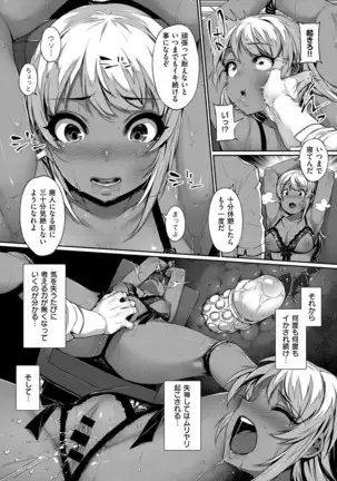 COMIC ExE 14