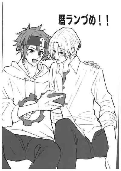 TsumeTsume!