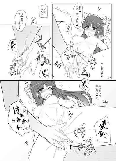 Hishokan Hiyou-san to Natsu Ryokou