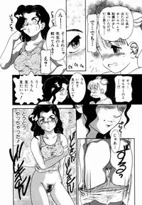 [Nakanoo Kei] Pungent Scent ~Mikano No Kaori~