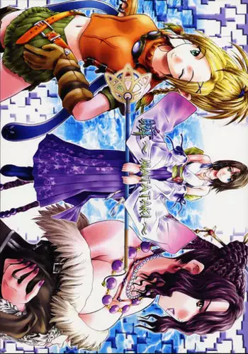 (C69) [IRODORI (Soyosoyo)] Adult Children (Final Fantasy VII)