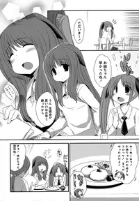 [Anthology] Momo Yuri ~Forbidden Sisters~