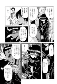 [Anthology] Bisyoujo Anthology '93 jyoukan