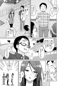 COMIC Penguin Celeb 2013-02 Vol.57 [Digital]