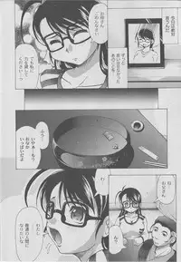 Comic Moog 2006-07