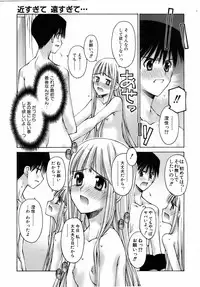 COMIC AUN 2006-08 Vol. 123