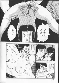 [Nakamori Ai] Momoiro Paseri