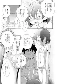 [Anthology] Otokonoko Heaven Vol. 04
