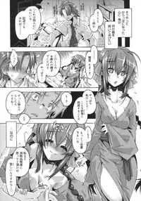 [Takasaki Takemaru] Toushu na Ore to xxx na Kanojo