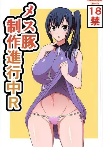 Ryokamu To Shinokamu