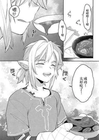 Konran Yuusha