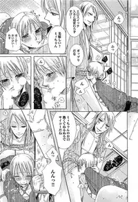 [Akuta Rinko] Ecchina Douga no Torarekata