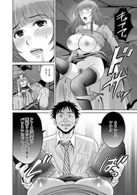 COMIC Magnum Vol. 70
