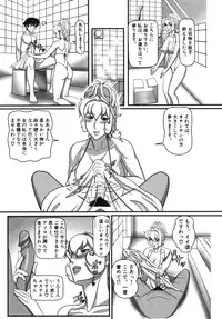 [Anthology] Nakadashi, Shitene Geki-yaba! Anthology Vol. 3 Inbo Ryouran Tokushuu!!