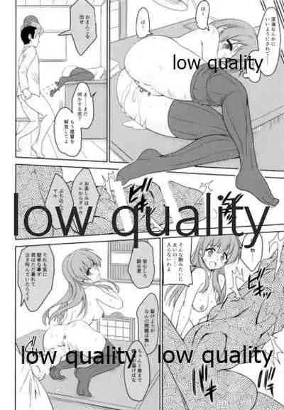 (C92) [Perceptron (Asaga Aoi)] Ryoujoku Chinjufu (Kantai Collection -KanColle-)