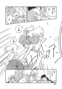 [Moriya Mato] Otona no Omocha