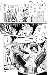 [Kondom] Hontou wa Eroi Otogibanashi