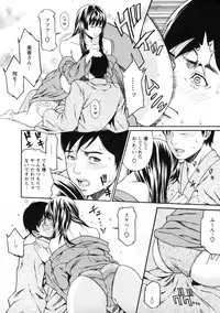 [Syuuen] Kagai Jugyou