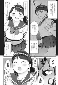 COMIC Koh 2017-11 [Digital]