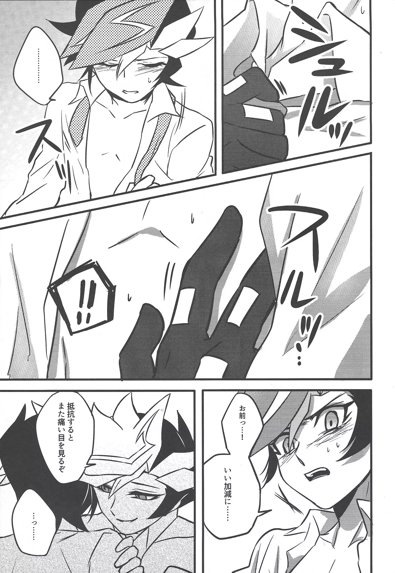 Nijo