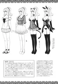 [Hiyoshi Hana] Chigiri to Musubi no Houteishiki - Equation of Chigiri & Musubi