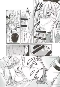 [Studio Kimigabuchi (Kimimaru)] Shimakaze no Rehabili (Kantai Collection -KanColle-)