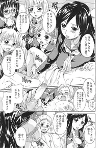COMIC Tenma 2014-12