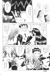 [Kawamoto Hiroshi] Bakunyuu Nurse Yoru no Nure Nure Kenshin