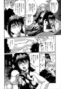 [Manabe Jouji] Hibi Kore Koujitsu Vol. 1