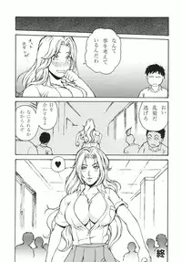[Rippadou (Ankokudou Shinkaigyo)] Rangiku-sama Makaritooru (BLEACH)