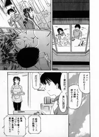 [Fujita Jun] Baa-chan Love Potion 1