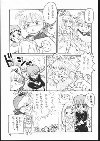 (C53) [Sanketsushuu (Sanzui)] Guru Guru Book (Mahoujin Guru Guru)